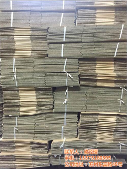 瓦楞纸箱订做,纸箱订做,天美德风包装(图  包装纸箱订做  环保纸箱订做
