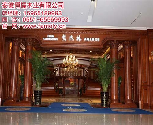 宿州全屋定制,安徽博儒,家具全屋定制  全屋定制家具  全屋定制厂家