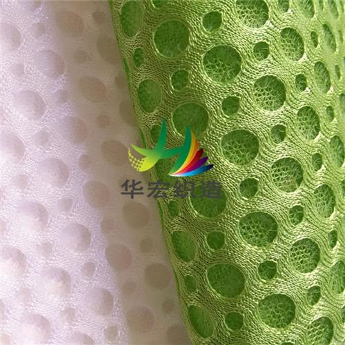 常熟市华宏织造|白山3D网布|条纹3D网  透气3D网布  菱形3D网布  条纹3D网布