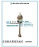 济宁太阳能灭蚊灯_金尚新能源_太阳能灭蚊