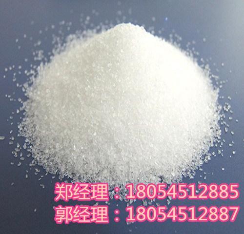 青州七水硫酸镁|海润新材料|七水硫酸镁的  七水硫酸镁报价  七水硫酸镁的价格