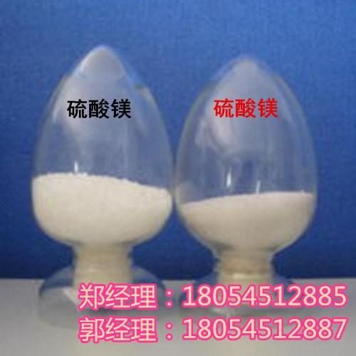 海阳七水硫酸镁_海润新材料_七水硫酸镁作  七水硫酸镁作用  七水硫酸镁的价格