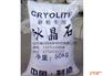 冰晶石,彬县冰晶石,海润新材料(图)