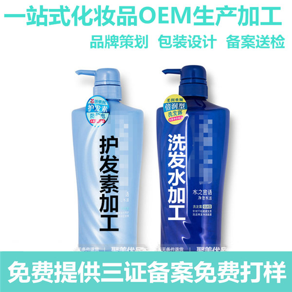 上海加工厂家-上海化妆品贴牌加工  厂家价格