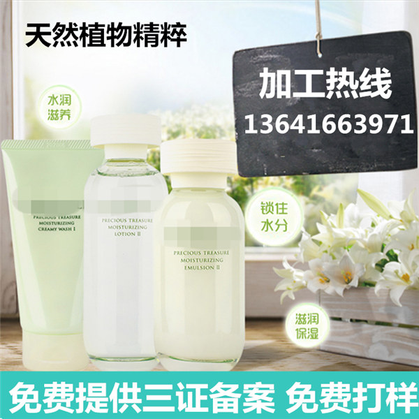 上海化妆品贴牌加工厂 厂家价格