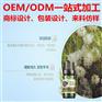 上海贴牌代加工-上海化妆品贴牌代加工