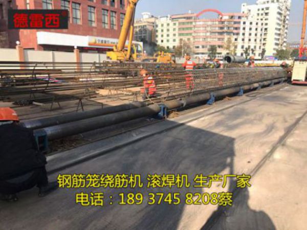 滚焊机  厂家价格