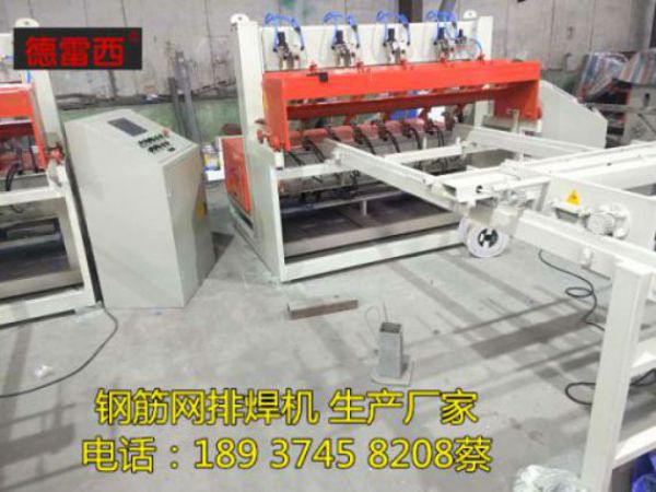 焊网机  厂家价格