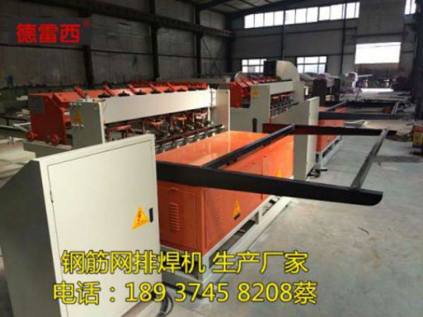 钢筋网片碰焊机  厂家价格