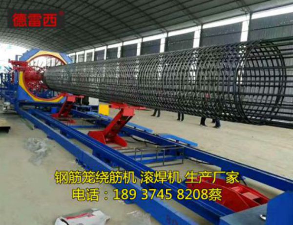 钢筋笼成型机  厂家价格