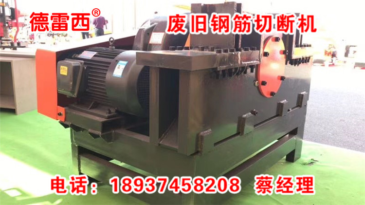 双头双口废旧切断机厂  厂家价格