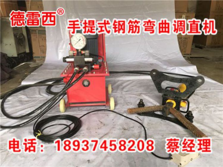 锚杆钢筋弯曲机  厂家价格