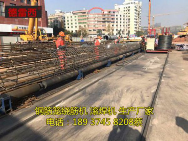 钢筋笼成型机生产厂家  厂家价格