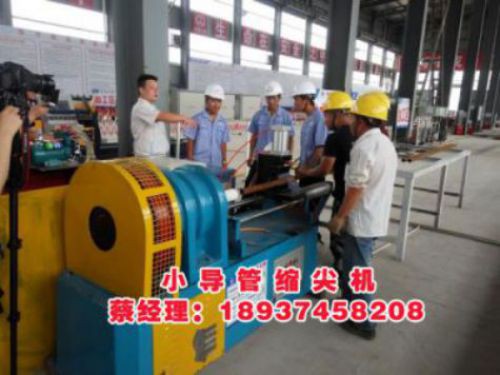 超前导管尖头机  厂家价格