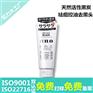 上海化妆品OEM加工厂哪家好_上海娇然生