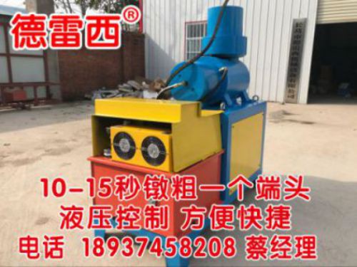 宜昌小型液压镦粗机厂家 厂家价格