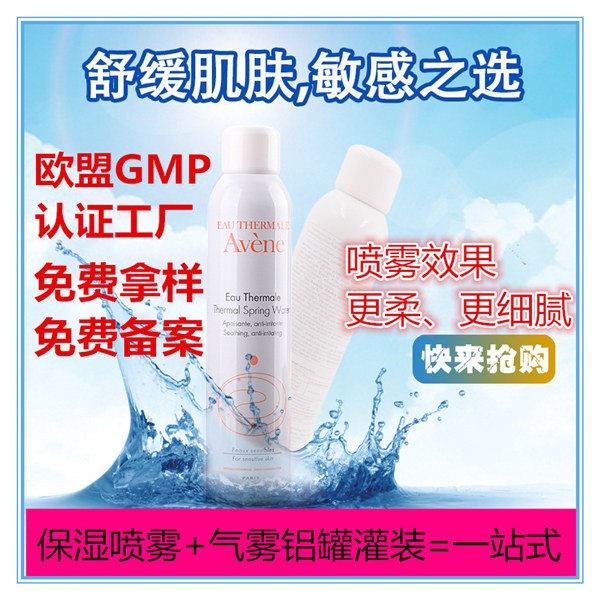 上海化妆品加工厂家_上海娇然生物科技有限&nbsp;&nbsp;厂家价格
