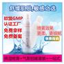 上海化妆品加工厂家_上海娇然生物科技有限