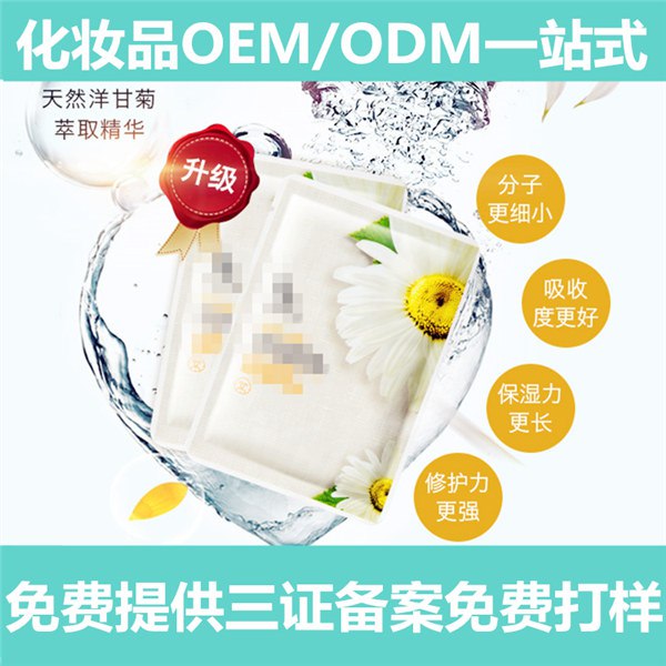 上海OEM代工厂有哪些_上海娇然生物科技  厂家价格