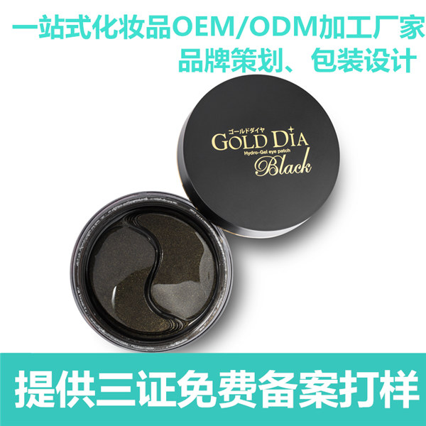 上海OEM代工厂哪家好  厂家价格