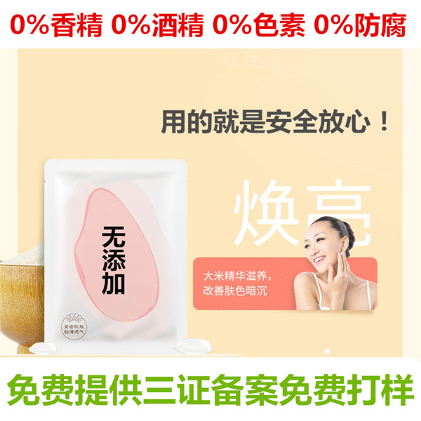 上海OEM代工厂排名_上海娇然生物科技有  厂家价格
