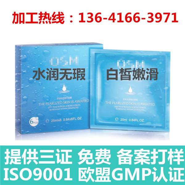 上海化妆品工厂-上海化妆品贴牌加工厂_上  厂家价格