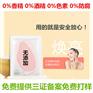 上海OEM代工厂排名_上海娇然生物科技有