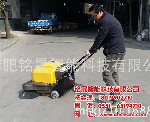 合肥铭晟,巢湖扫地机,电动扫地机  电动扫地机厂家  全自动扫地机