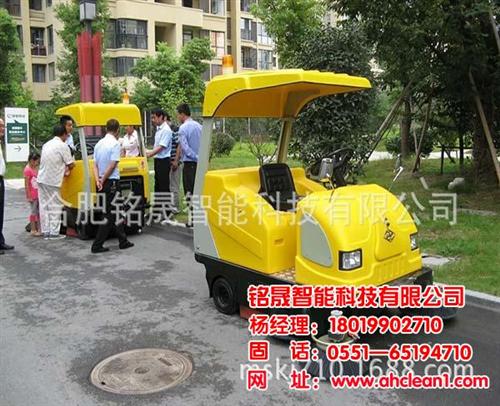 环卫扫地机|合肥扫地机|合肥铭晟(多图)  驾驶式扫地机厂家  扫地机价格