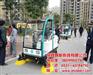 合肥铭晟,安徽扫地机,全自动扫地机