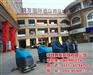 智能洗地机_安徽洗地机_合肥铭晟(多图)