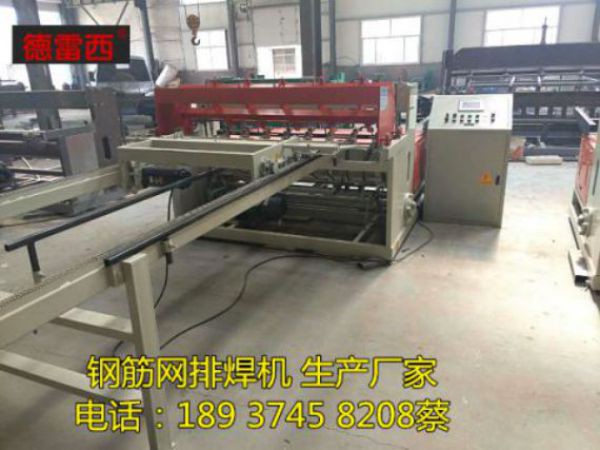 九江建筑网排焊机价格&nbsp;&nbsp;厂家价格