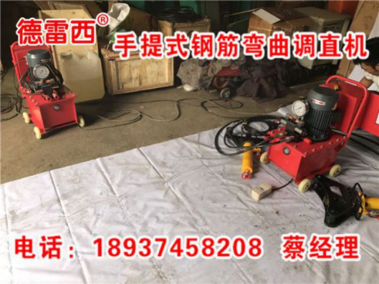 大庆电动液压钢筋折弯机&nbsp;&nbsp;厂家价格