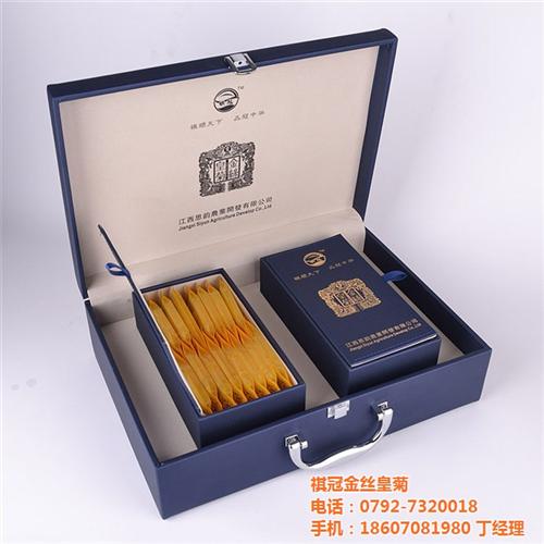 天津金丝皇菊|修水祺冠金丝皇菊|金丝皇菊  金丝皇菊价格  金丝皇菊厂家  金丝皇菊招商加盟