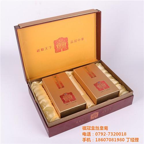 金丝皇菊花茶、天津金丝皇菊、修水祺冠金丝  金丝皇菊批发  金丝皇菊招商加盟