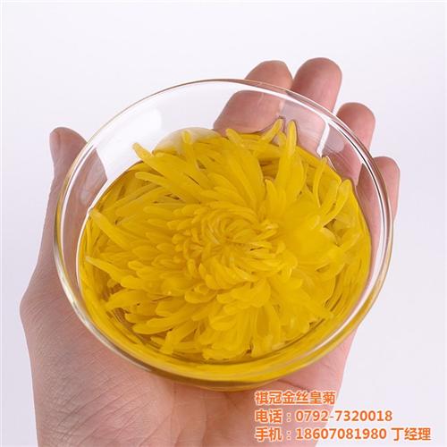 沈阳金丝皇菊、修水祺冠金丝皇菊、金丝皇菊  金丝皇菊价格  金丝皇菊礼盒  金丝皇菊代理