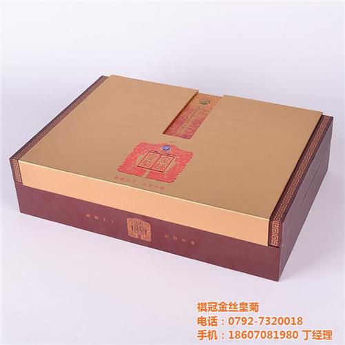 包头金丝皇菊_修水祺冠金丝皇菊_金丝皇菊  金丝皇菊厂家  金丝皇菊招商加盟  金丝皇菊哪个牌子