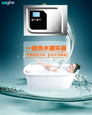 宜宾热水器循环水泵哪里有  热水循环系统  回水装置  循环泵