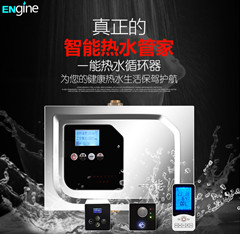 温州热水器循环水泵价格咨询  热水循环系统  回水装置  循环泵