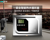 遵义热水器循环水泵价格咨询  热水循环系统  回水装置  循环泵