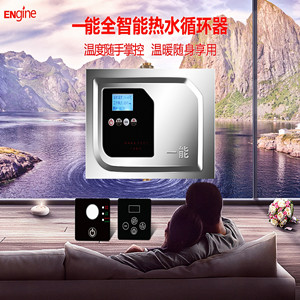 达州热水器循环水泵厂家批发  热水循环系统  回水装置  循环泵