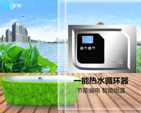 贵阳热水器循环水泵哪里有  热水循环系统  回水装置  循环泵
