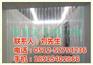 防寒软门帘、软门帘、康利环卫(图)