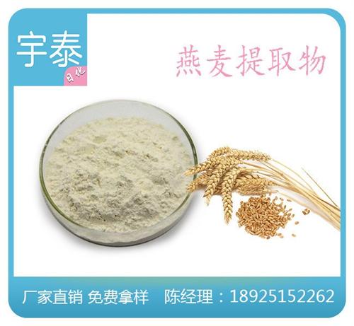 红石榴果提取物价格,红石榴果提取物,宇泰  红石榴果提取物加  红石榴果提取物厂