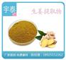 红石榴果提取物批发_红石榴果提取物_宇泰