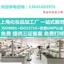 上海化妆品贴牌加工-上海化妆品加工