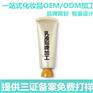 上海OEM加工厂排名