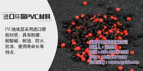 青岛电缆_中力线缆_铜芯动力电缆  4芯动力电缆  150平动力电缆