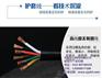 阻燃动力电缆|青岛电缆|中力线缆(图)