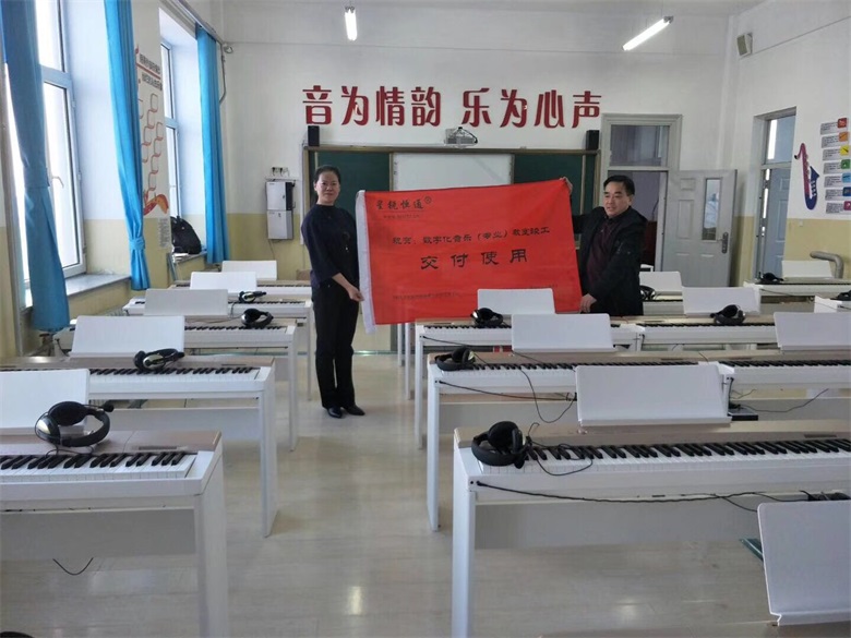 智慧教育数字音乐教室  智能终端音乐学习教室  花园智能音乐教室  乐斯智能音乐教室